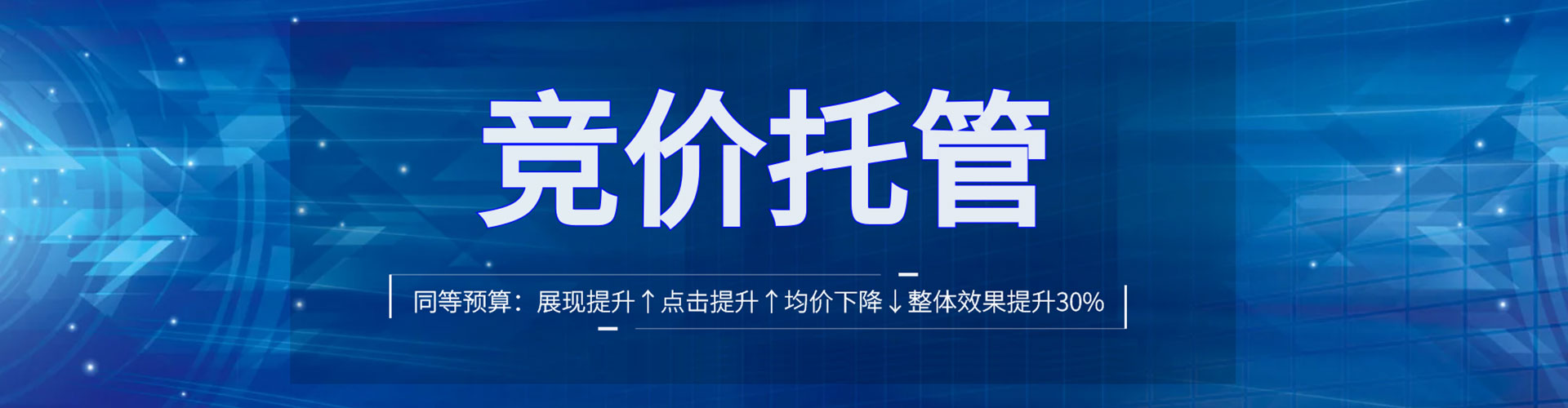 新平如何做sem